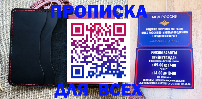 временная регистрация надежно в Цивильске